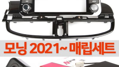 모닝aux ✨ 나만의 아침 루틴, 완벽하게 만들어줄 특별한 기회!